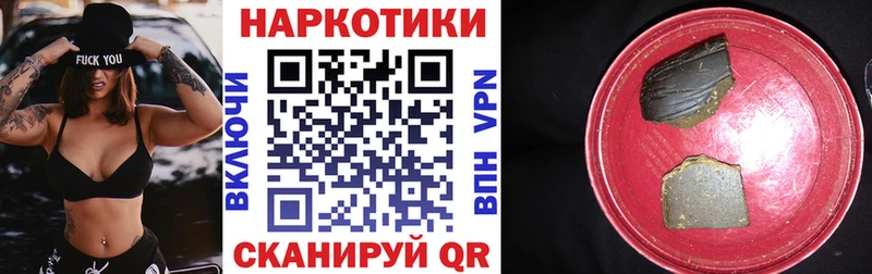 Купить БУТИРАТ  Марихуана  Меф мяу мяу  КЕТАМИН  КОКАИН  APVP  Гашиш  Славгород