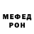 МЕТАДОН белоснежный Ucha Metivishvili