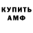 Альфа ПВП мука Alex. A