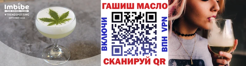 Canna-Cookies конопля Славгород