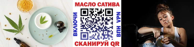 Купить закладки  Славгород  Cannafood марихуана 