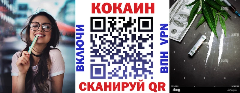 Купить где  Славгород  Кокаин Columbia 
