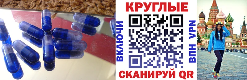 ЭКСТАЗИ XTC  Купить где  Славгород 