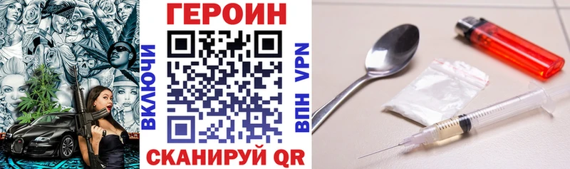 Героин афганец  Купить где  Славгород 