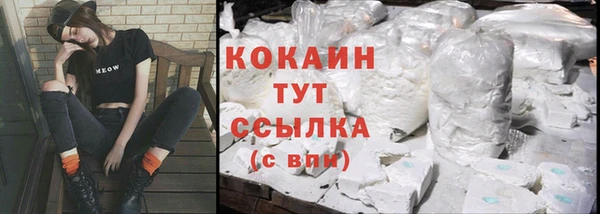 мефедрон Кодинск