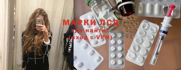 марки lsd Козельск