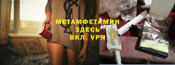 ALPHA-PVP Козловка
