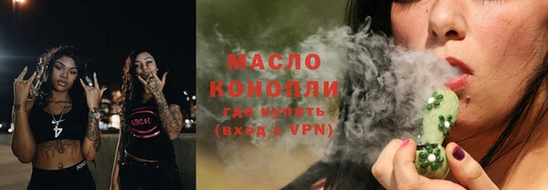 мефедрон Кодинск