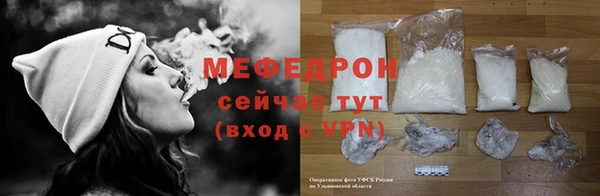 мефедрон Кодинск