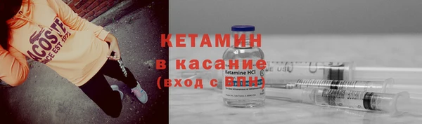 прущая мука Костерёво