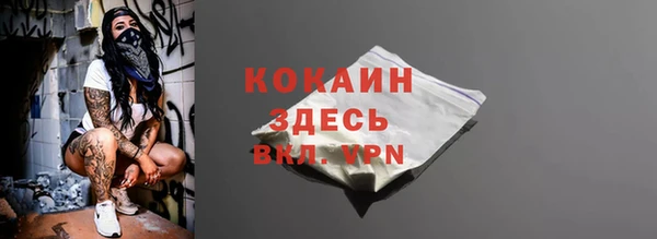 ALPHA-PVP Козловка