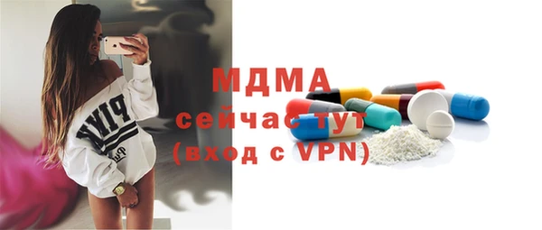 мефедрон Кодинск