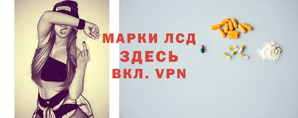 ALPHA-PVP Козловка