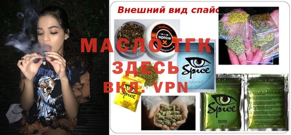 мефедрон Кодинск