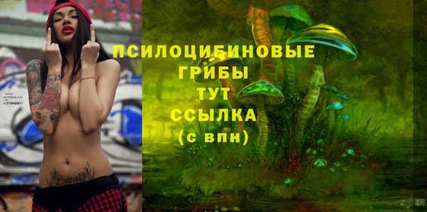 мефедрон Кодинск