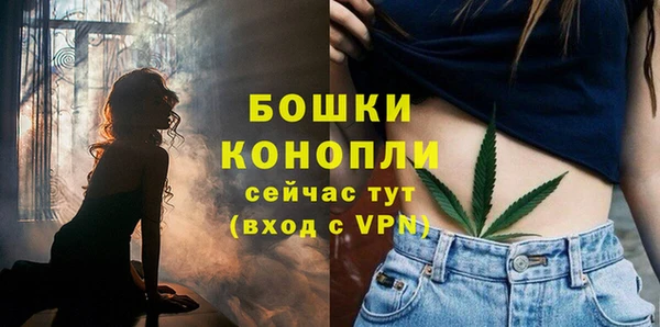 мефедрон Кодинск