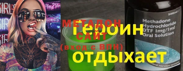 мефедрон Кодинск