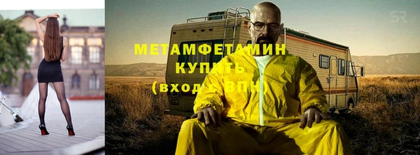 мефедрон Кодинск