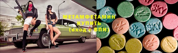 мефедрон Кодинск