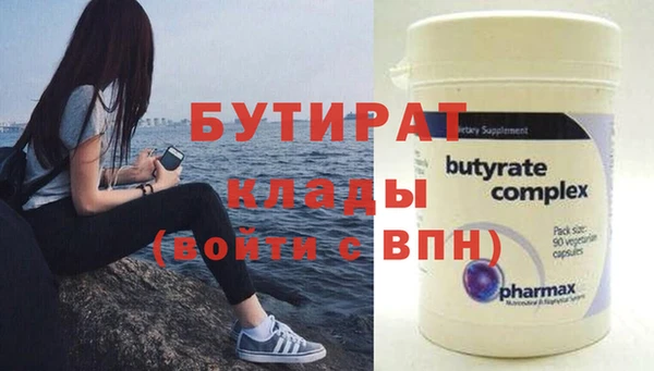 прущая мука Костерёво