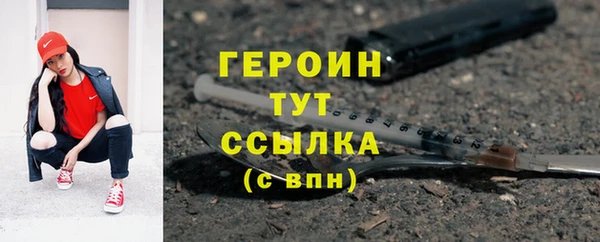 мефедрон Кодинск