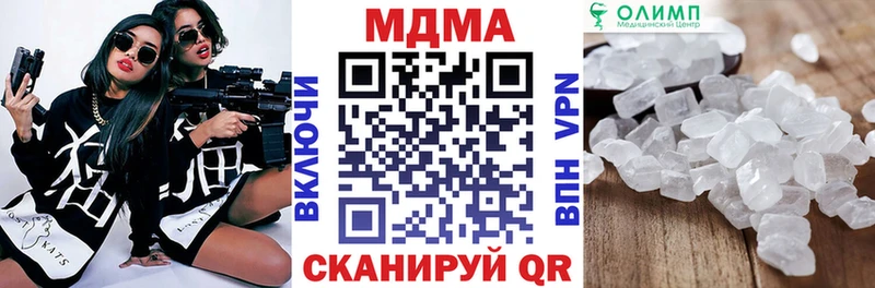 МДМА молли  Купить  Славгород 