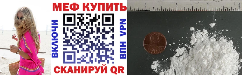Купить где  Славгород  Мефедрон VHQ 