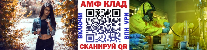 Первитин Декстрометамфетамин 99.9%  Купить  Славгород 