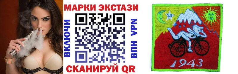 Купить  Славгород  Марки N-bome 1,5мг 