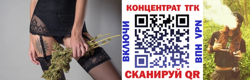 Купить где  Славгород  ТГК концентрат 