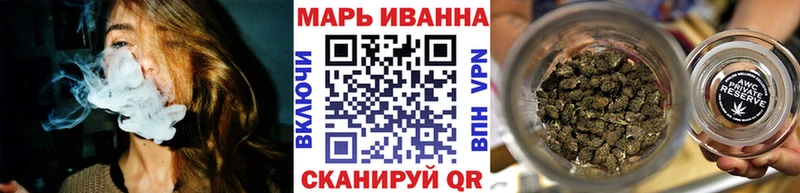 Конопля AK-47  Купить закладки  Славгород 